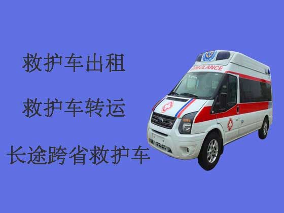 东莞120救护车出租护送病人转院
